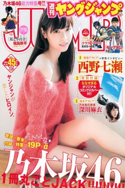 晚娘高清